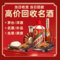 呼伦贝尔市牙克石诚信烟酒经营部