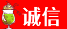 呼伦贝尔市牙克石诚信烟酒经营部