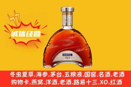 呼伦贝尔市牙克石回收马爹利洋酒