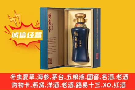 呼伦贝尔市牙克石附近回收钓鱼台
