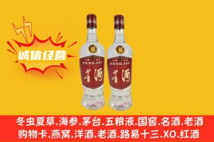 呼伦贝尔市牙克石名酒回收董酒.jpg