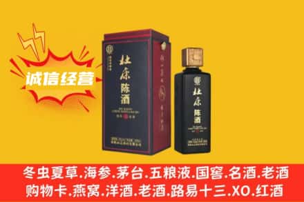 呼伦贝尔市牙克石名酒回收杜康.jpg