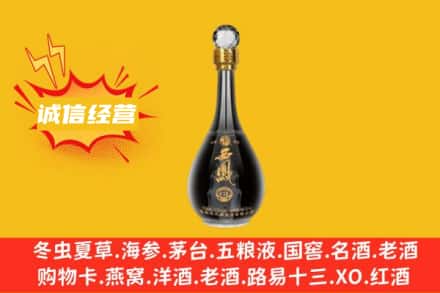 呼伦贝尔市牙克石回收西凤酒