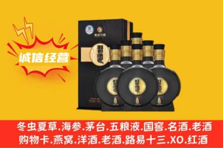 呼伦贝尔市牙克石回收习酒