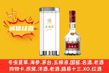 呼伦贝尔市牙克石回收五粮液