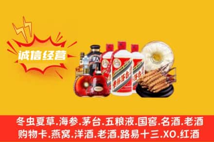 呼伦贝尔市牙克石回收名酒