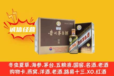 呼伦贝尔市牙克石回收彩釉茅台酒