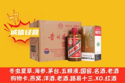 呼伦贝尔市牙克石回收精品茅台酒