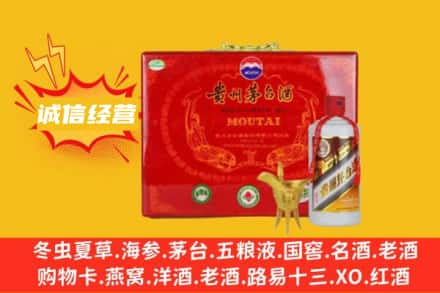 呼伦贝尔市牙克石回收茅台酒瓶