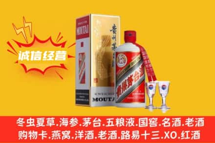 呼伦贝尔市牙克石回收飞天茅台酒