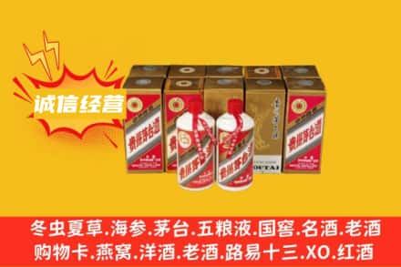 呼伦贝尔市牙克石名酒回收巽风茅台酒.jpg