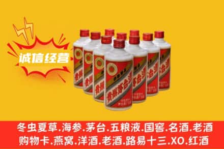 呼伦贝尔市牙克石回收铁盖茅台酒