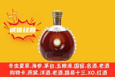 呼伦贝尔市牙克石回收路易十三