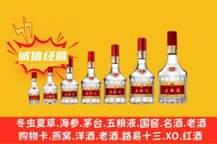 ​呼伦贝尔市牙克石烟酒回收名酒