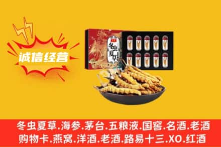 呼伦贝尔市牙克石回收冬虫夏草鉴定方法