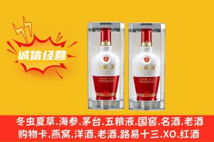 呼伦贝尔市牙克石回收五粮液价格行情