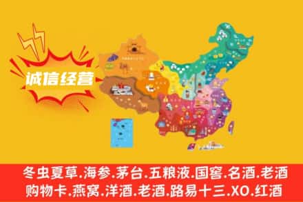 呼伦贝尔市牙克石诚信烟酒经营部